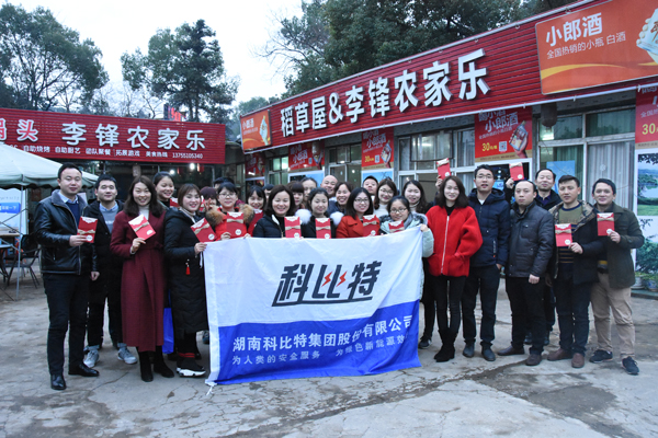 2018天行在线防雷第三季度员工生日会