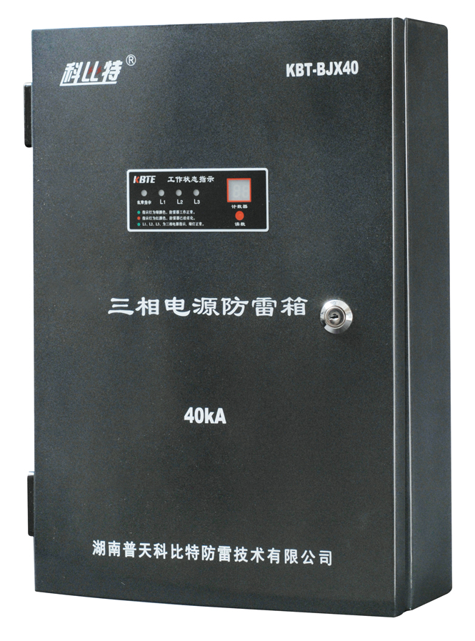 天行在线（中国）