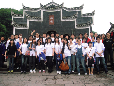 2010天行在线防雷湘西凤凰之旅