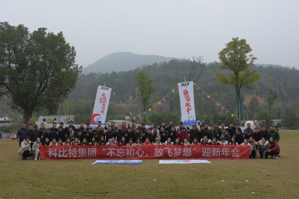 不忘初心，放飞梦想——天行在线防雷2019全国经销商拓展活动圆满落幕