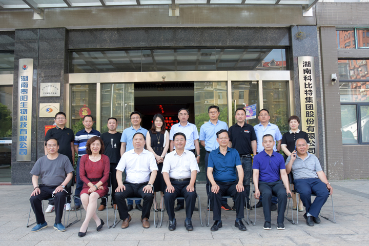 长沙理工大学校长曹一家一行莅临天行在线参观交流