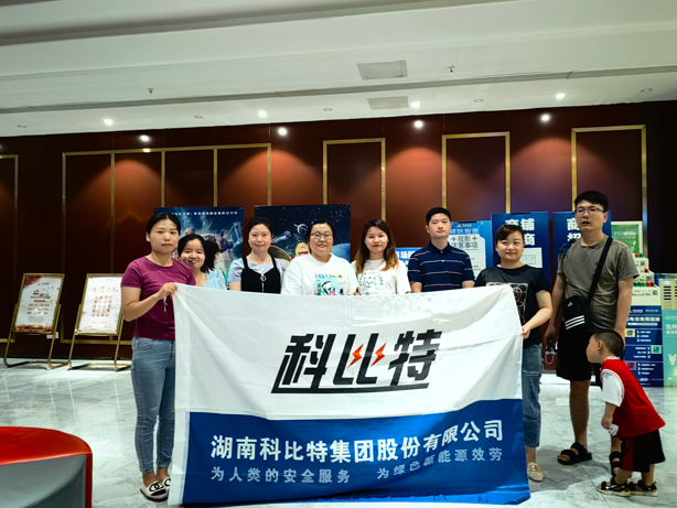 火热夏季，清凉观影——天行在线二季度员工生日会圆满举行