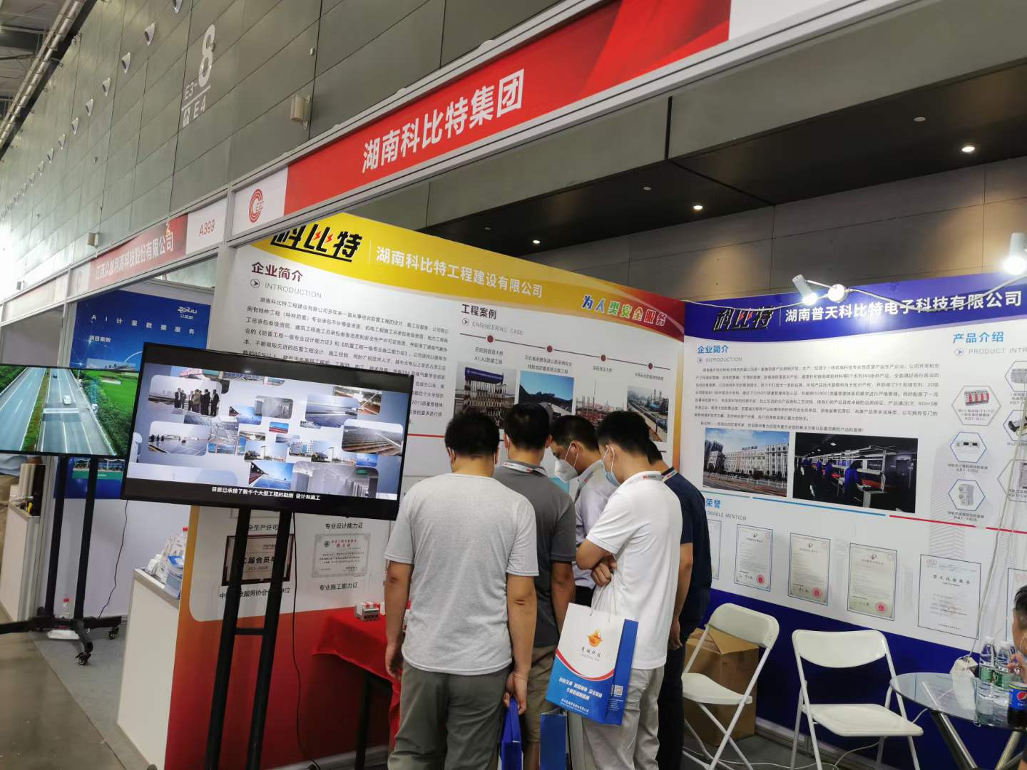 智慧防雷 | 天行在线亮相第二十四届中国高速公路信息化大会