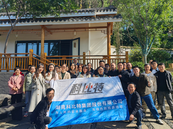 2023天行在线季度员工生日会