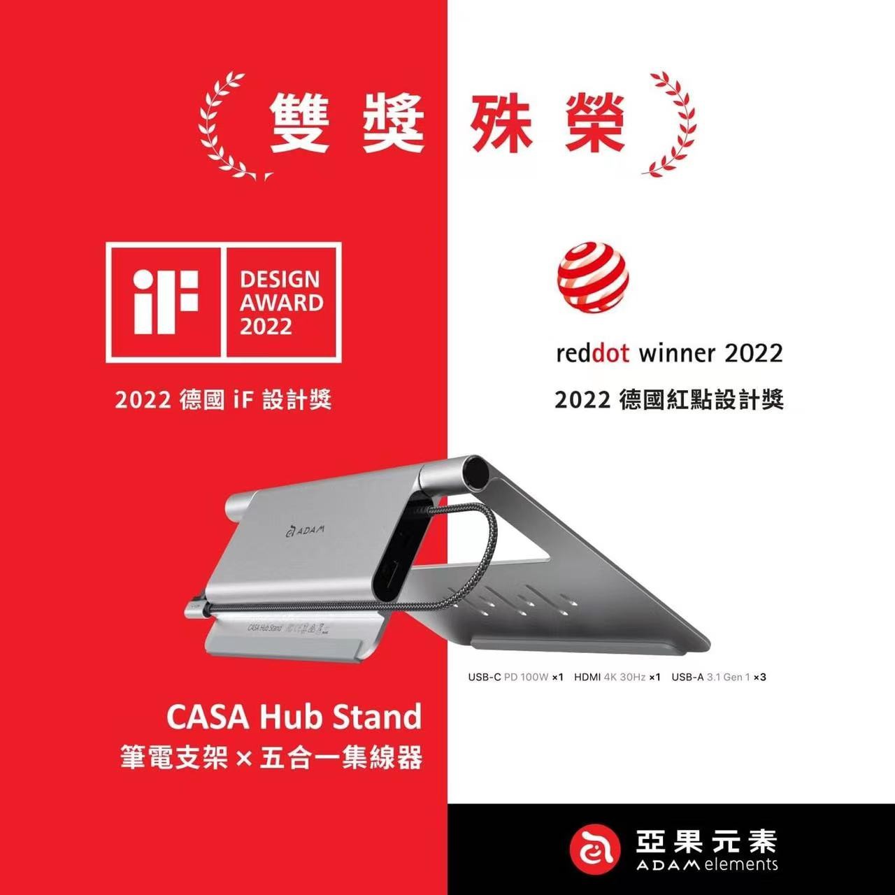 喜报 |天行在线-天行在线（中国）
设计，喜提IF及红点大奖！